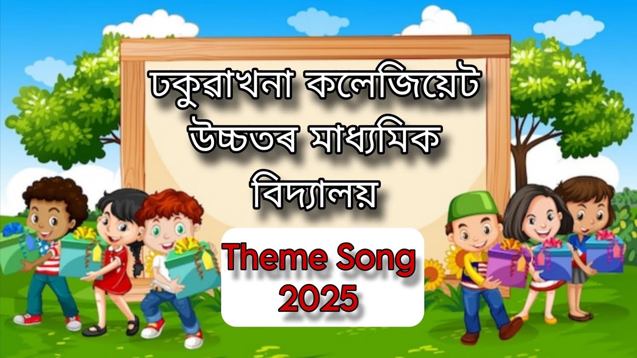 Theme Song ll Dhakuakhana Collegiate Higher Secondary School ll 2025 ll HABI BHANGI