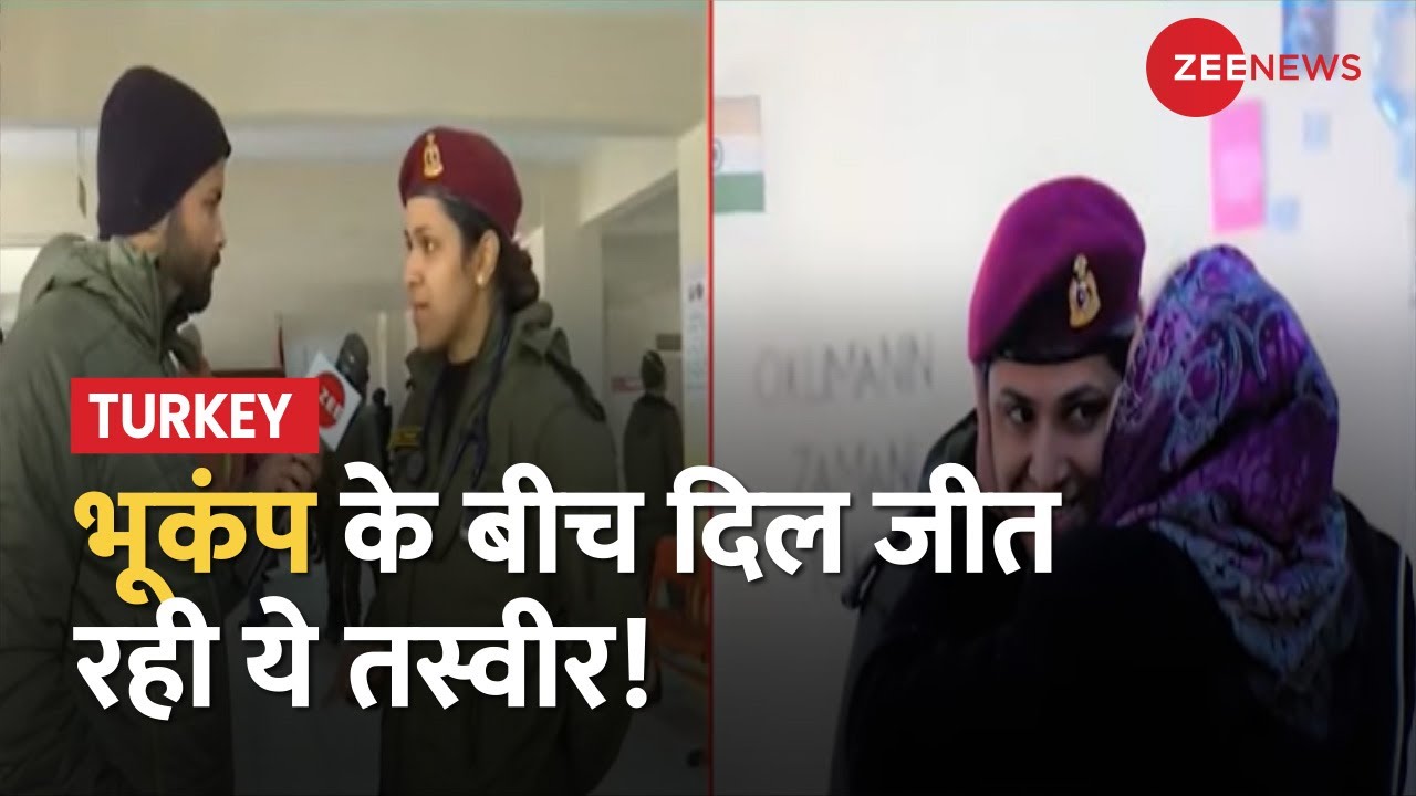तुर्किये में हीरो बनी Indian Army, वायरल हो रही तस्वीर पर क्या बोली भारतीय महिला अधिकारी? | Turkey