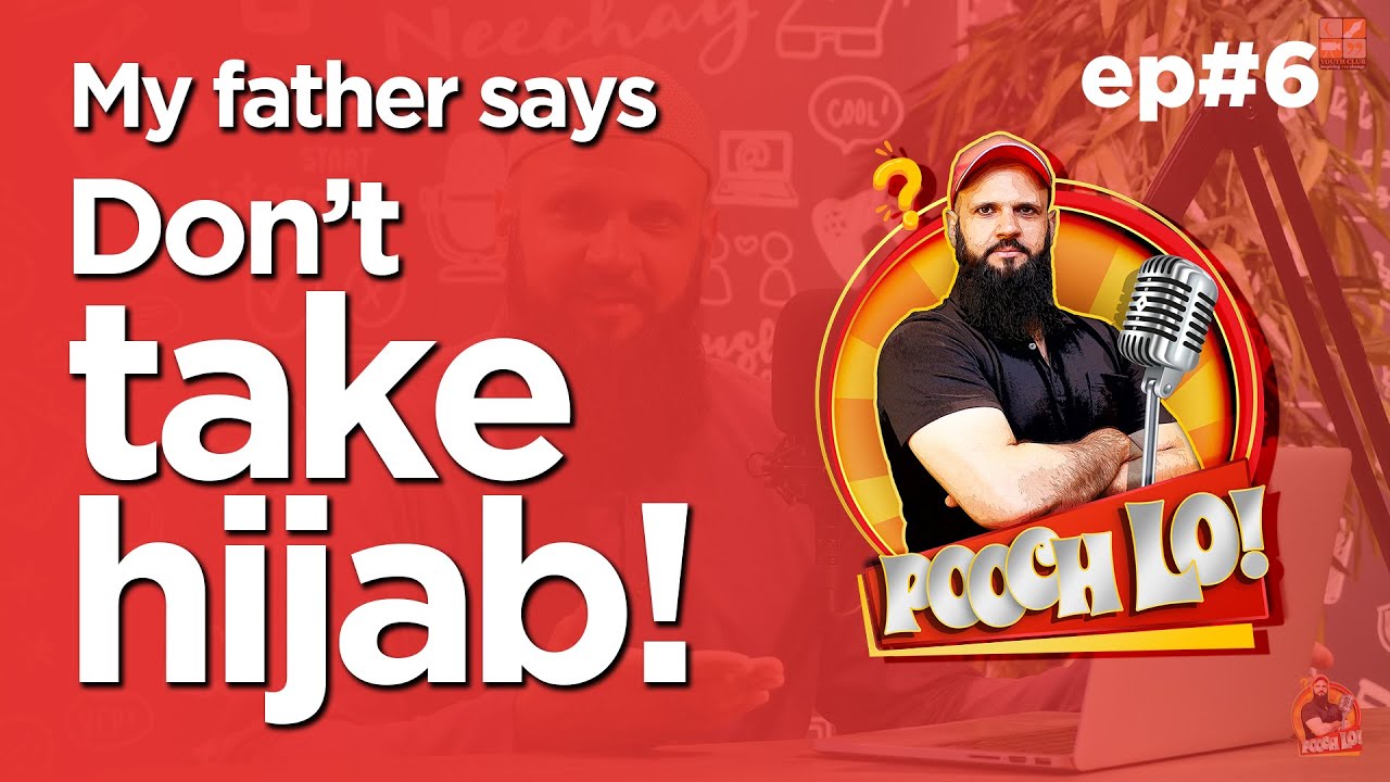 Don't take Hijab! | Pooch Lo with Raja Zia - Ep.6