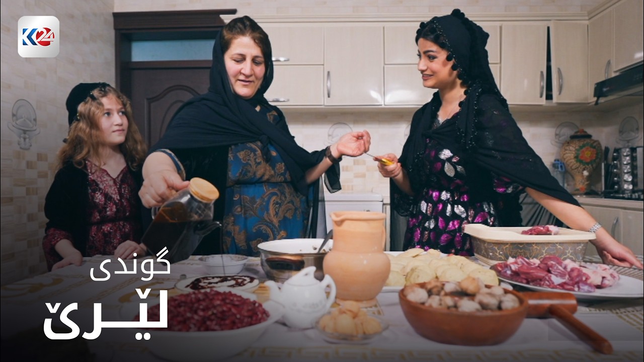 خوانی ڕەمەزان | گوندی لێرێ