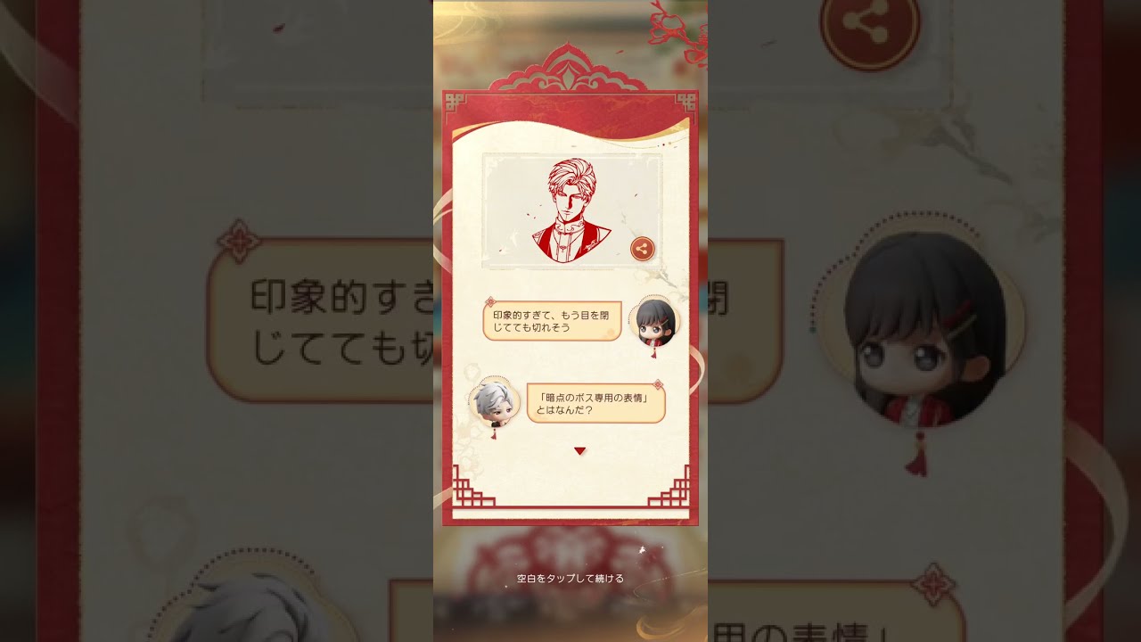 恋と深空　影と詩と剪裁　今日の剪裁記⑧　