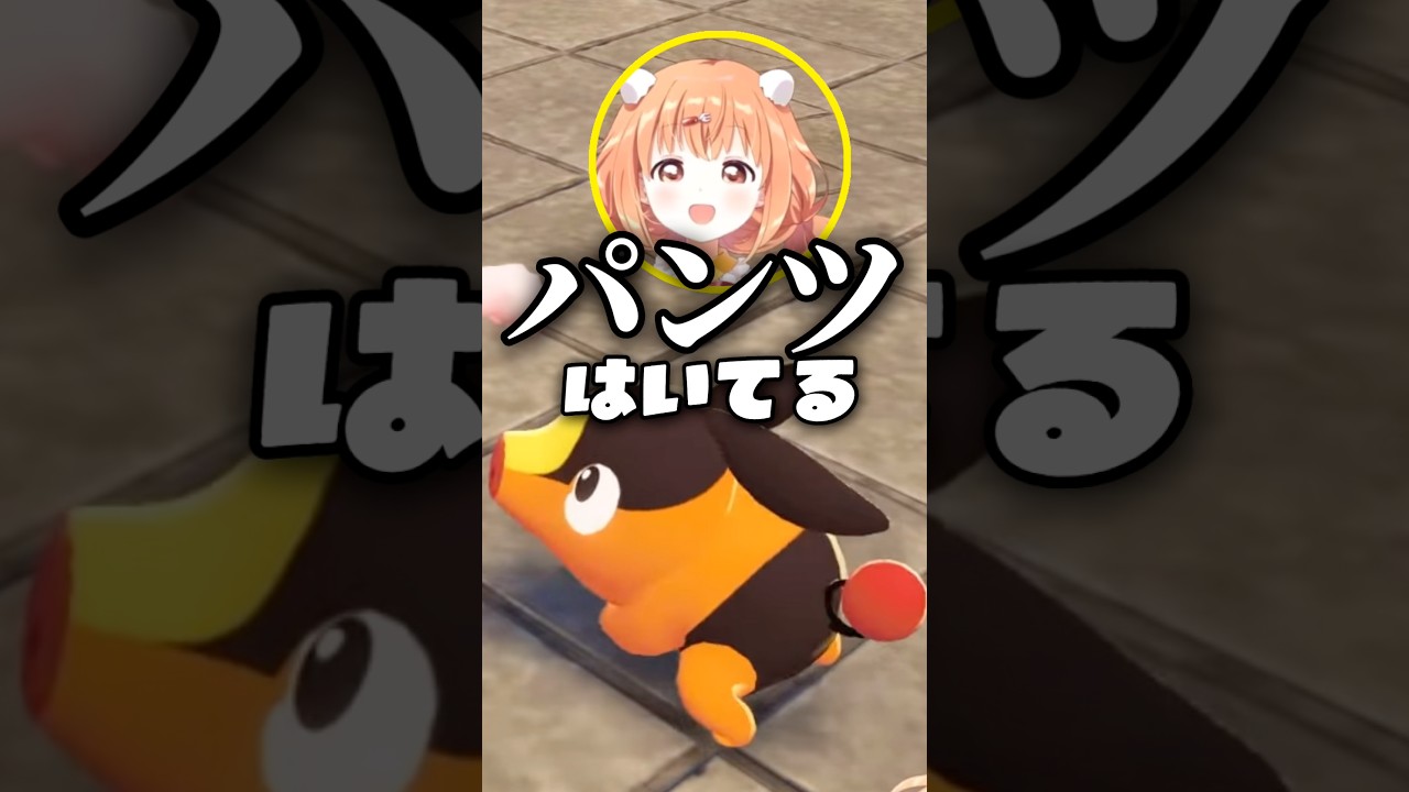 【ポケモンZA】ポカブを可愛がるたまちゃん【雲母たまこ/にじさんじ切り抜き】#shorts #雲母たまこ #にじさんじ切り抜き