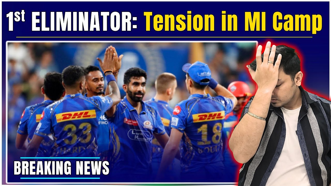 TENSION in MI CAMP: 1st Eliminator से पहले Mumbai Indians के लिए आई बुरी खबर | IPL 2025 MI vs GT