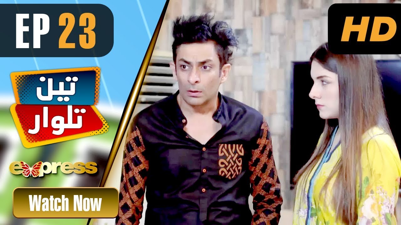 Pakistani Drama | Teen Talwar - Episode 23 | Express TV Dramas | Sabahat Sarhandi, Barkat, Uzmi