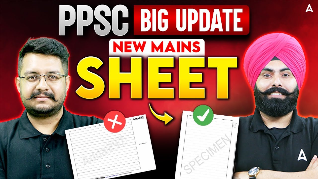 PPSC Big Update | PPSC New Mains Answer Sheet | PPSC PCS Punjab | By Jatin Sir & Fateh Sir