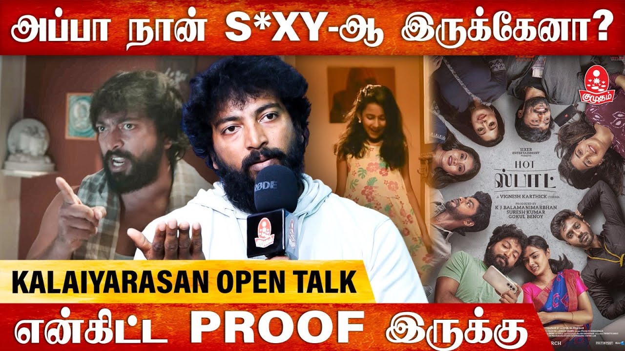 இந்த படம் எடுக்க Animal படம் தான் காரணம்? | Kalaiyarasan Open Talk | Hotspot Team interview