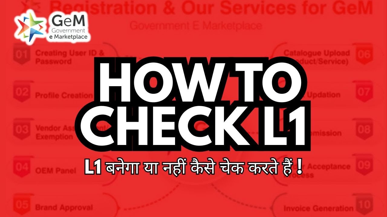 How to Check L1 | L1 Banega Ya Nahi Kaise Check Karte Hai