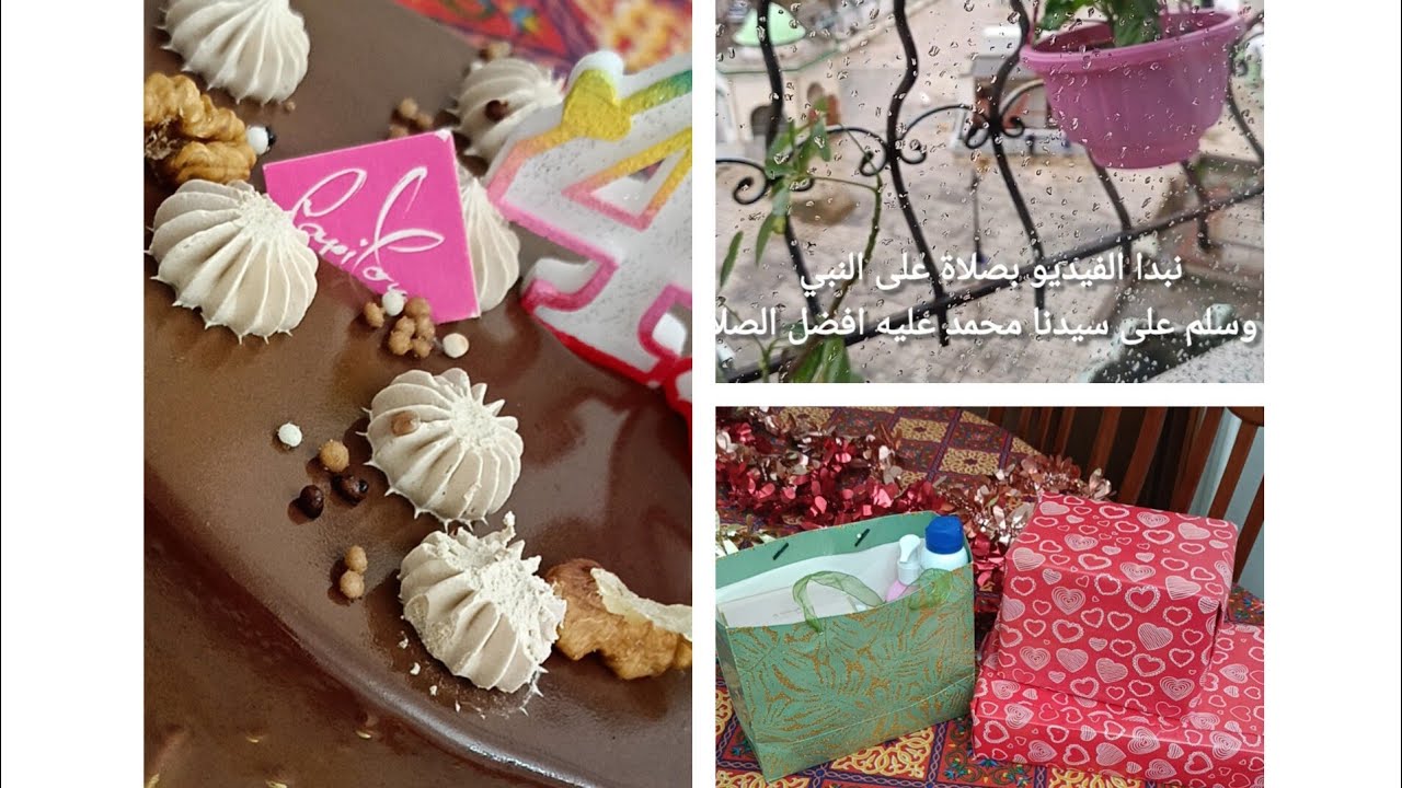 فيديوخفيف ظريف🌹 جوزو معايا نهار عيد ميلادي 🎂 كيفاش جاز واش جابلي الزوج🎁🎀