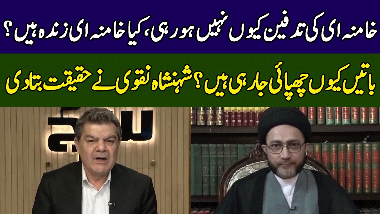 Is Khamenei Alive? | Iran Postpones Khamenei Funeral | Khara Sach | 365 News | EG2W