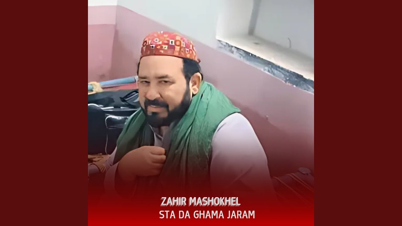 Sta Da Ghama Jaram