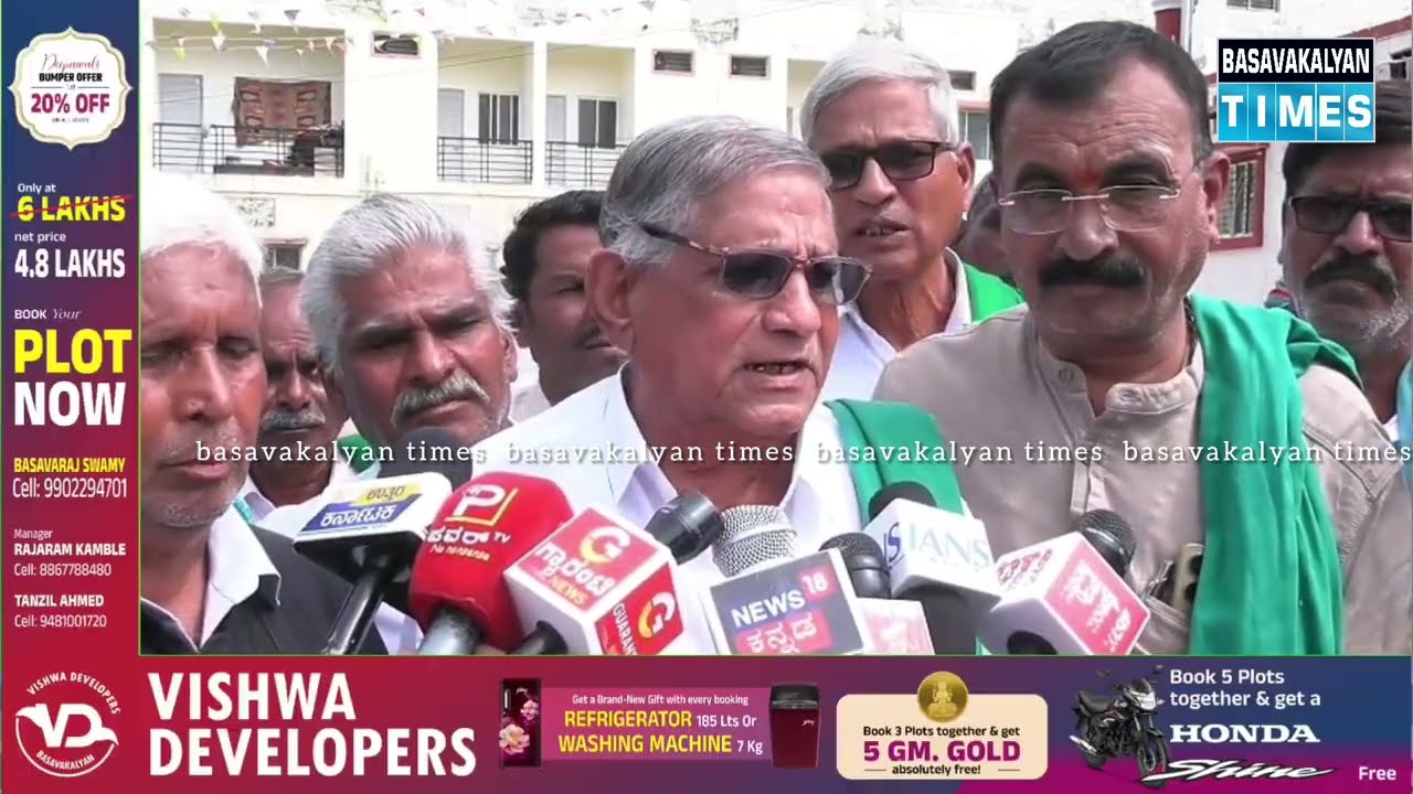 Sidramappa Kisan Leader | Farmers Protest in Bidar Demand Sugarcane Price Hike