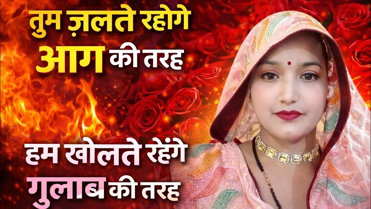 MAMTA KUMARI is live
