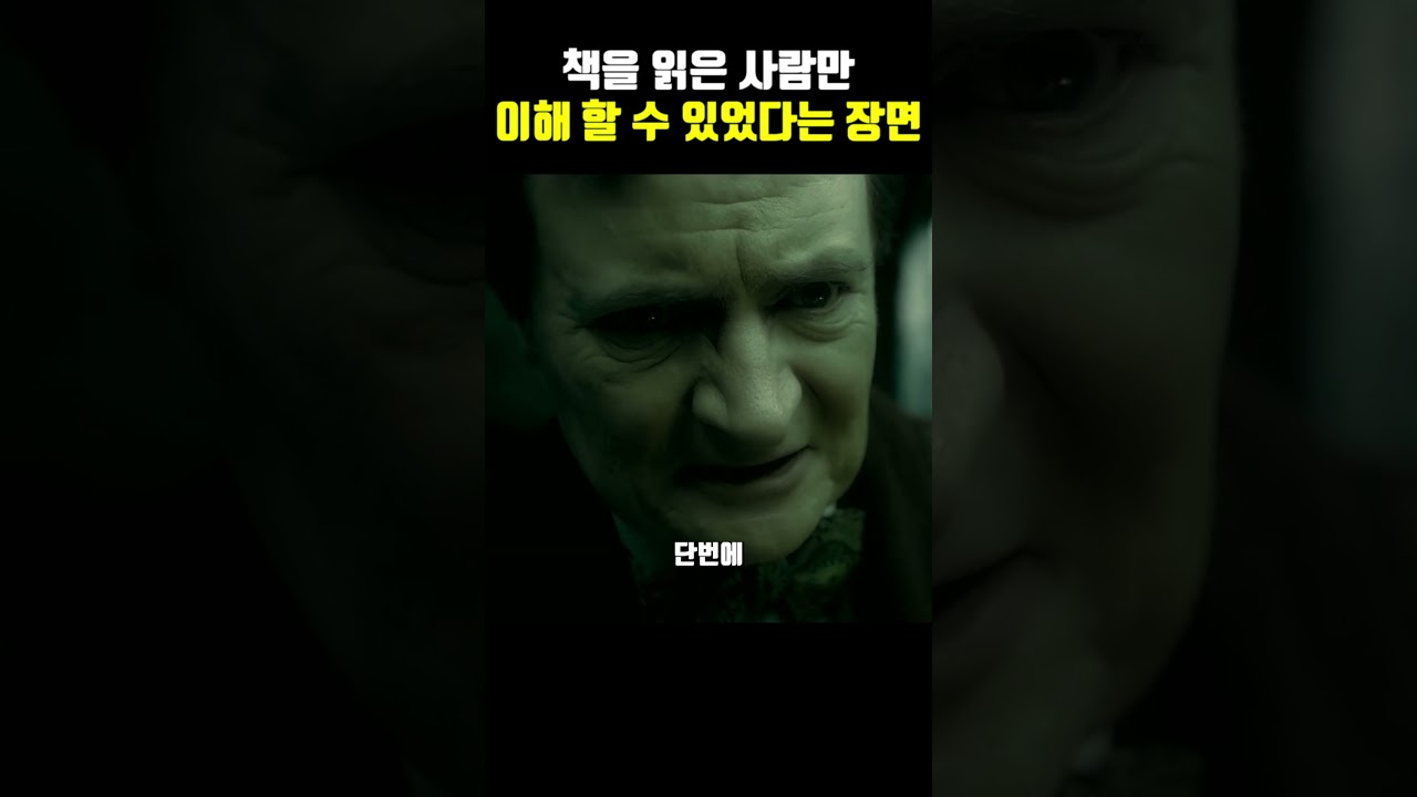 톰 리들이 끼고 있던 반지의 비밀