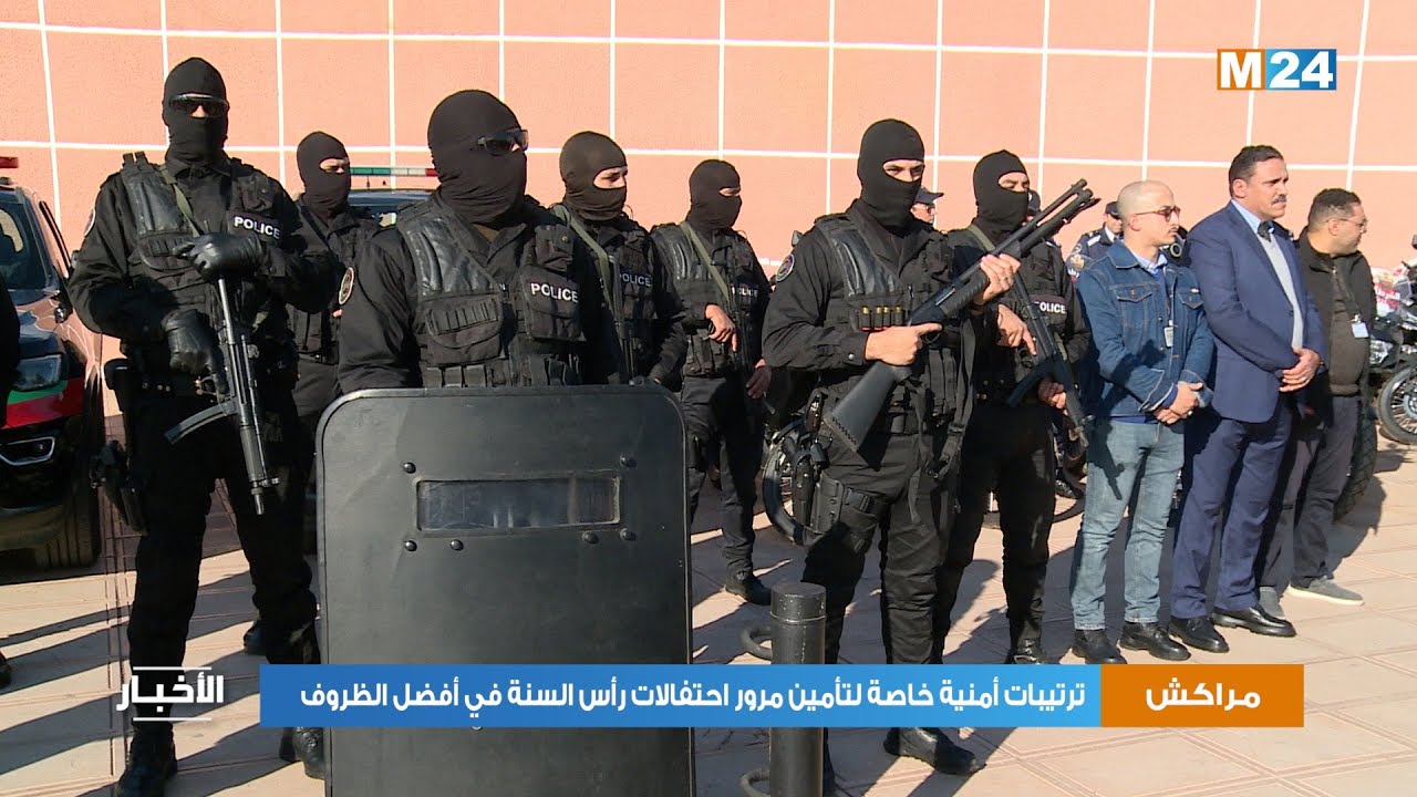 مراكش.. ترتيبات أمنية خاصة لتأمين مرور احتفالات رأس السنة في أفضل الظروف