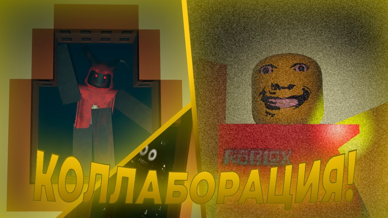 МУЛЬТИВСЕЛЕННАЯ  ➤ Residence Massacre
