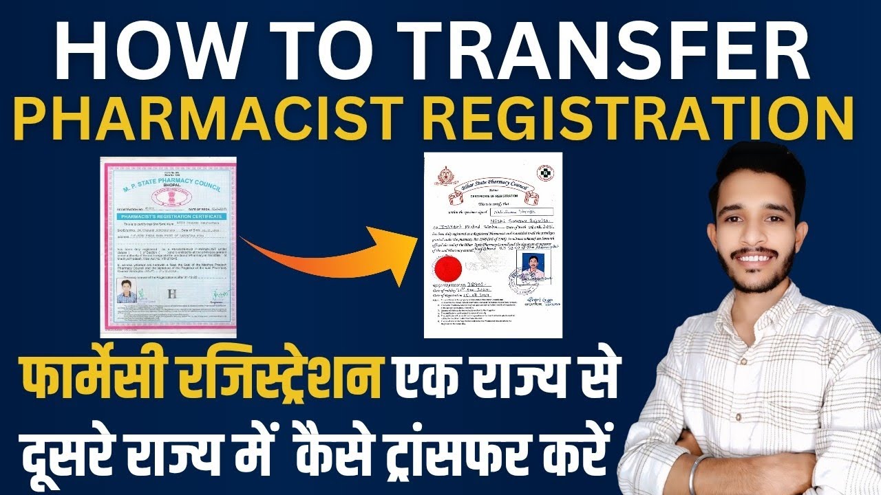 pharmacist registration transfer process | how to transfer pharmacy registration from another state