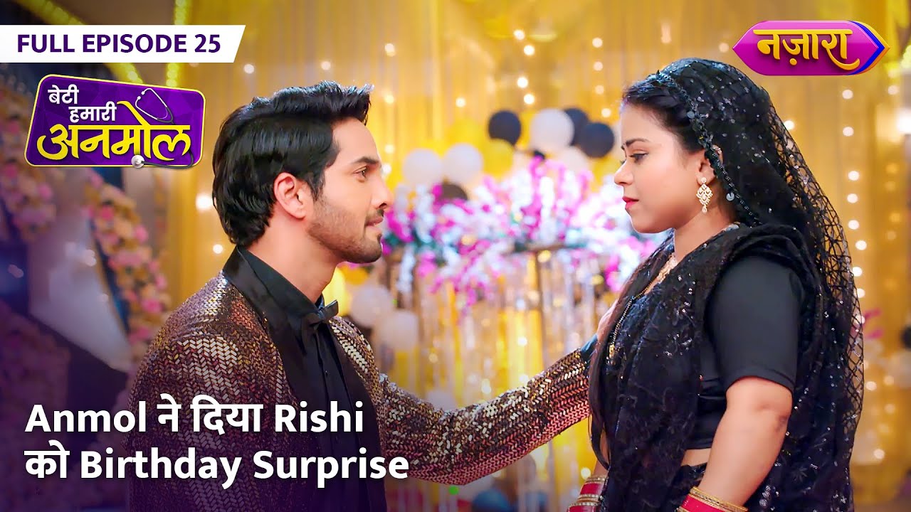 Anmol Ne Diya Rishi Ko Birthday Surprise | FULL EPISODE - 25 | Beti Hamari Anmol | Nazara TV