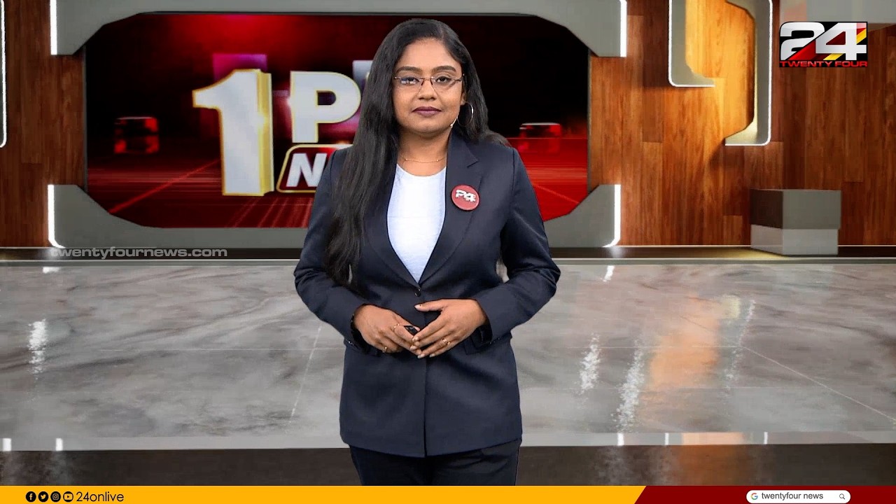 1 PM NEWS | Amrutha Padikkal | 22 February 2026 | 24 News