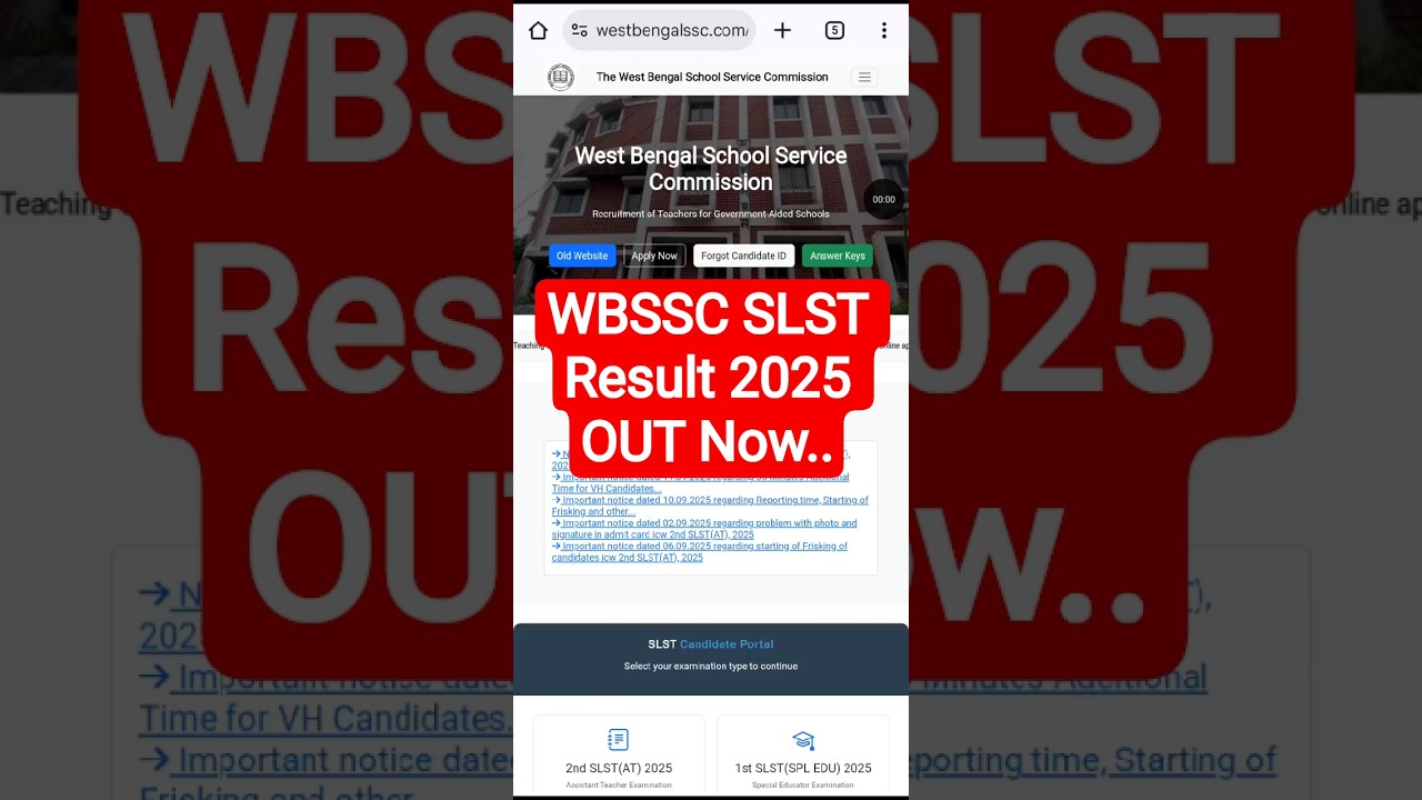 WBSSC SLST Result 2025 || WBSSC SLST Result Date 2025 || How to check WB SLST Result 2025