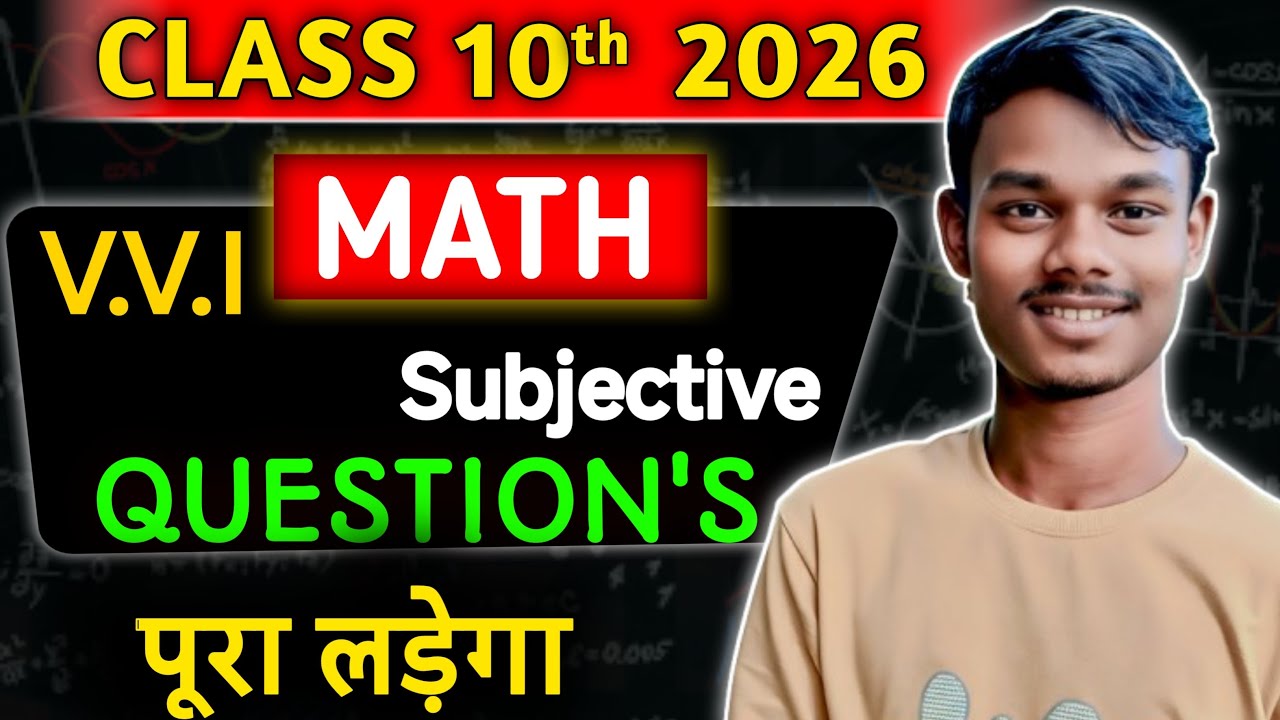 Class 10th maths vvi Question| vvi Question 2026 | Important Questions class 10th 2026