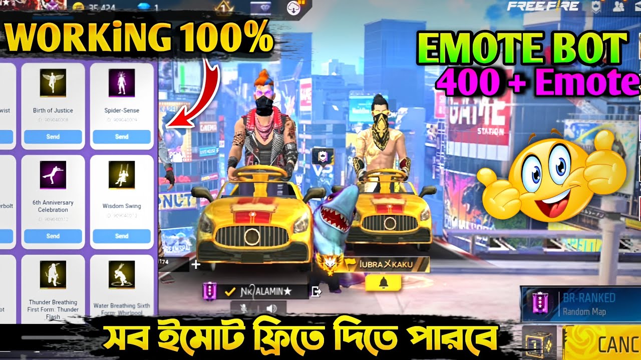 Free Fire New Emote Bot✅ || 100% Working Emote Bot Website 💯 Free  Fire  Emote Bot 