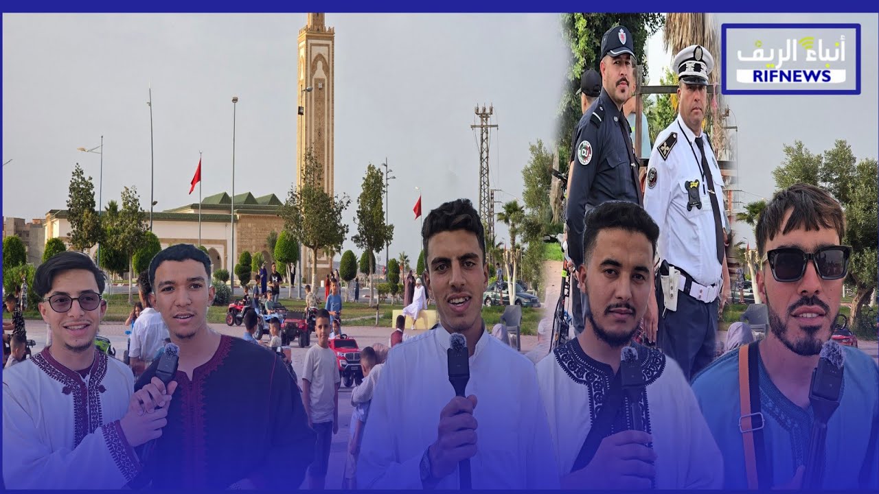 شاهدو اجواء مدينة العروي مع اولى أيام العيد