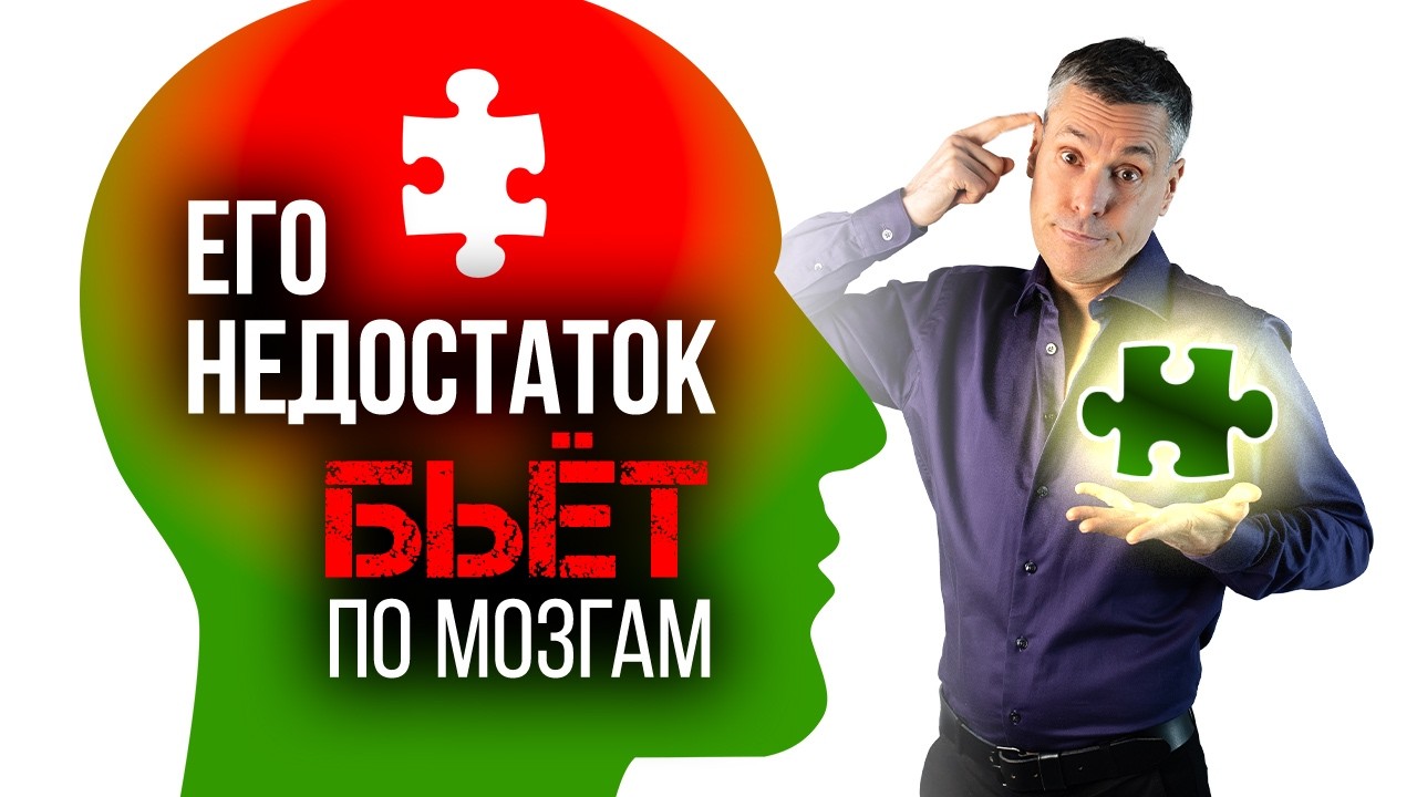 Кто и зачем отупляет население и сокращает жизнь людей?