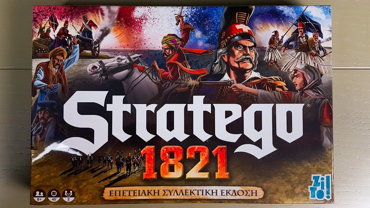 Stratego 1821 (Επετειακή Συλλεκτική έκδοση) για την 200η επέτειο της Ελληνικής Επανάστασης!