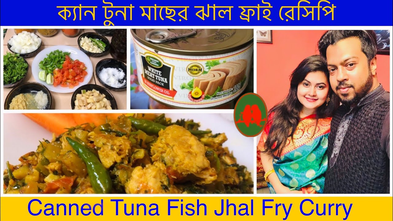ক্যান টুনা মাছের ঝালফ্রাই রেসিপি | Canned Tuna Fish Jhal Fry Curry Recipe | Tuna Macher Vuna Ranna |