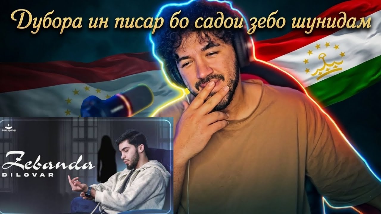 AD AKA DILOVAR 