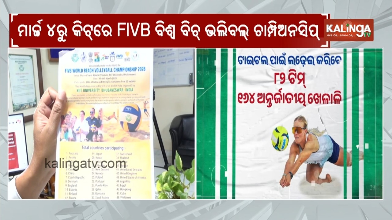 FIVB Men’s and Women’s Volleyball Championship to Be Held at KIIT University from March 4 to 8