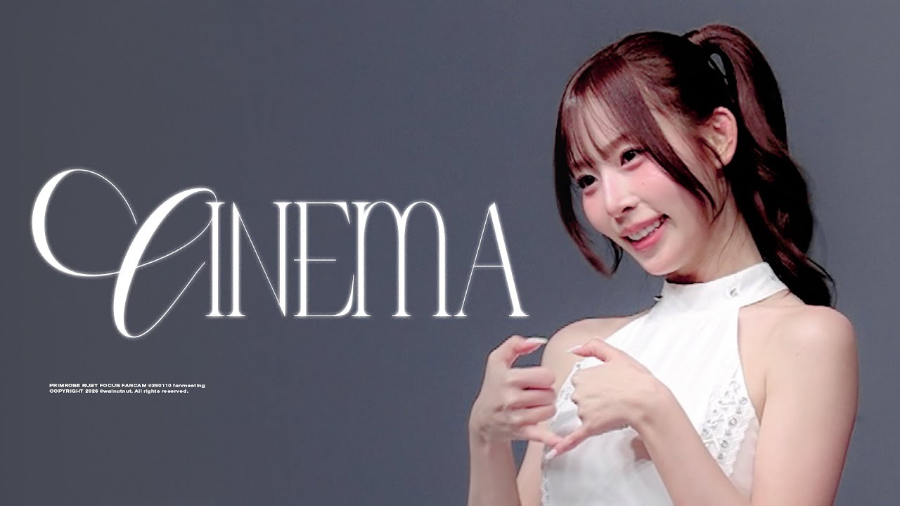 260110 PRIMROSE RUBY 프림로즈 루비 'CINEMA' 시네마 직캠 팬캠 fancam @3주년팬미팅