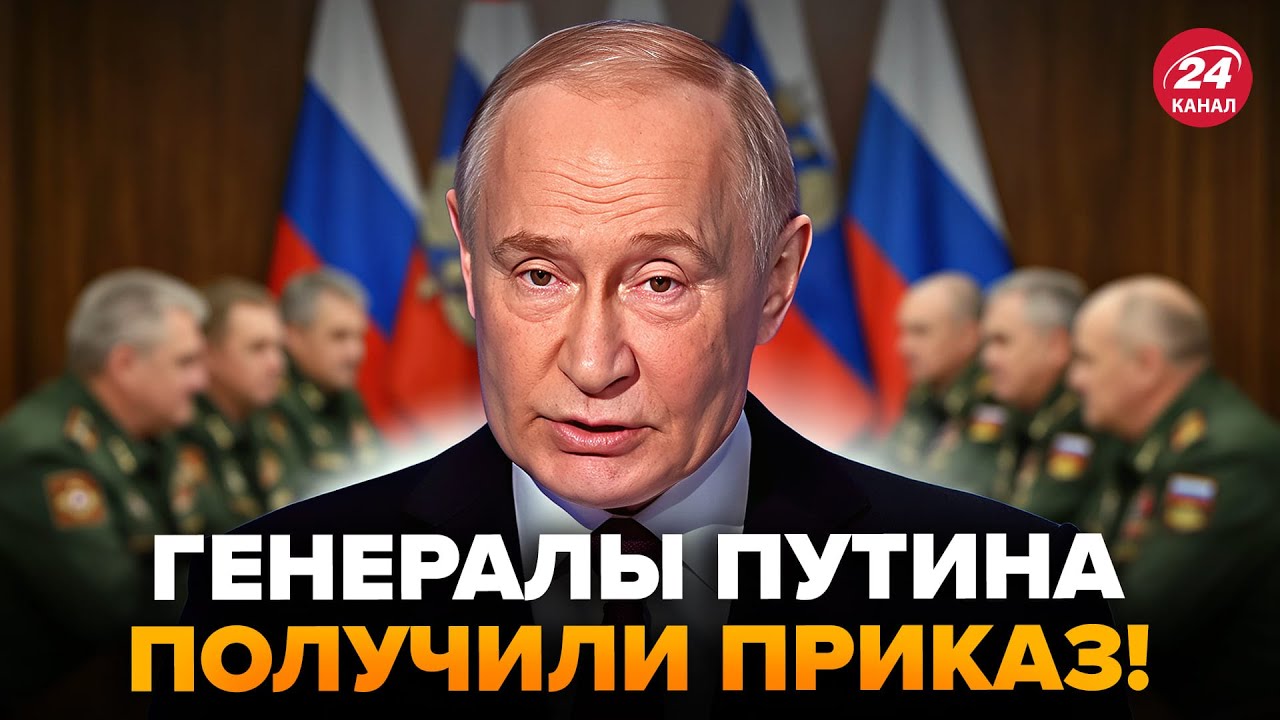 ⚡Путин отдал ЖУТКИЙ УКАЗ по “СВО”! Москва КИНУЛА Трампа. Зеленский ЖЕСТКО ПОПУСТИЛ Кремль при всех