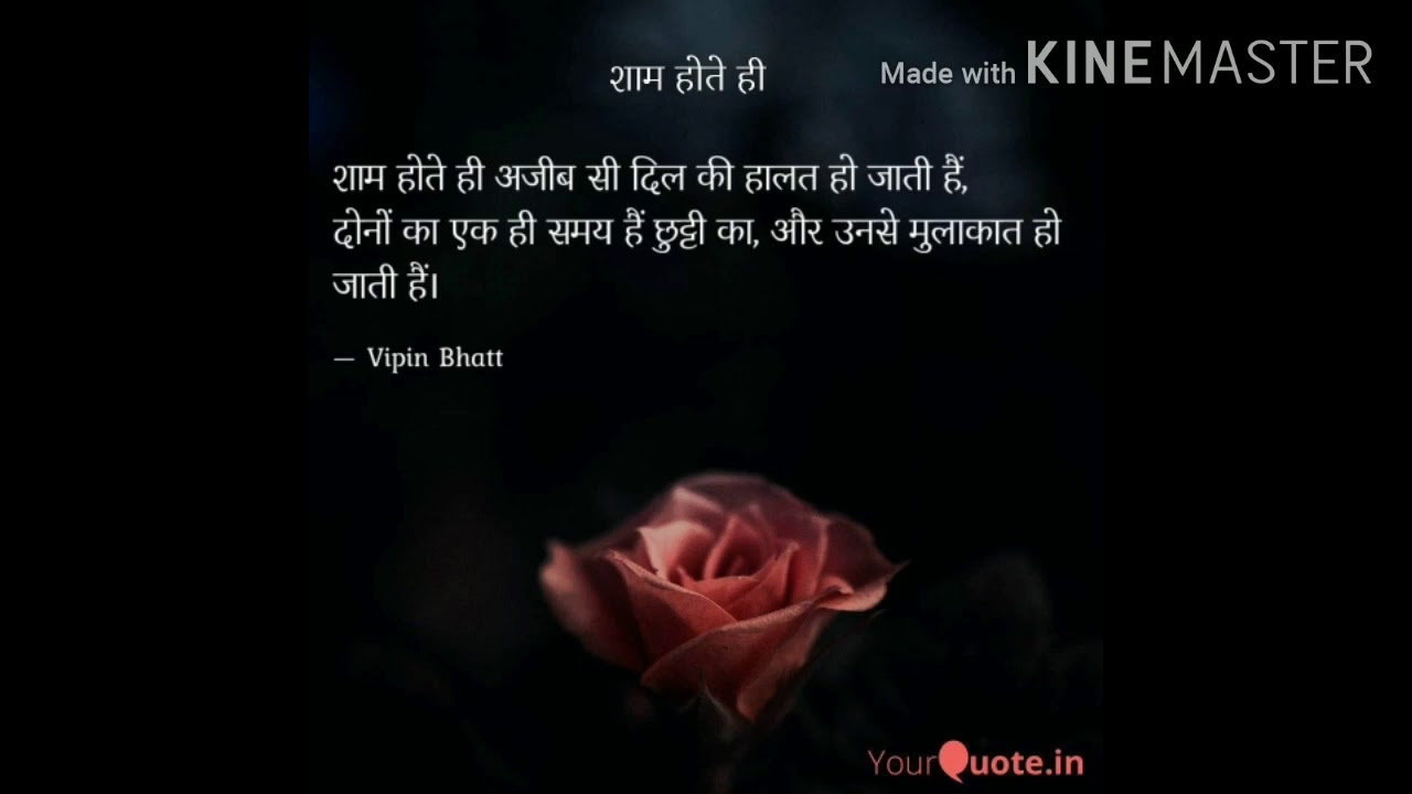 Kuch Likha Hai: Vipin Bhatt