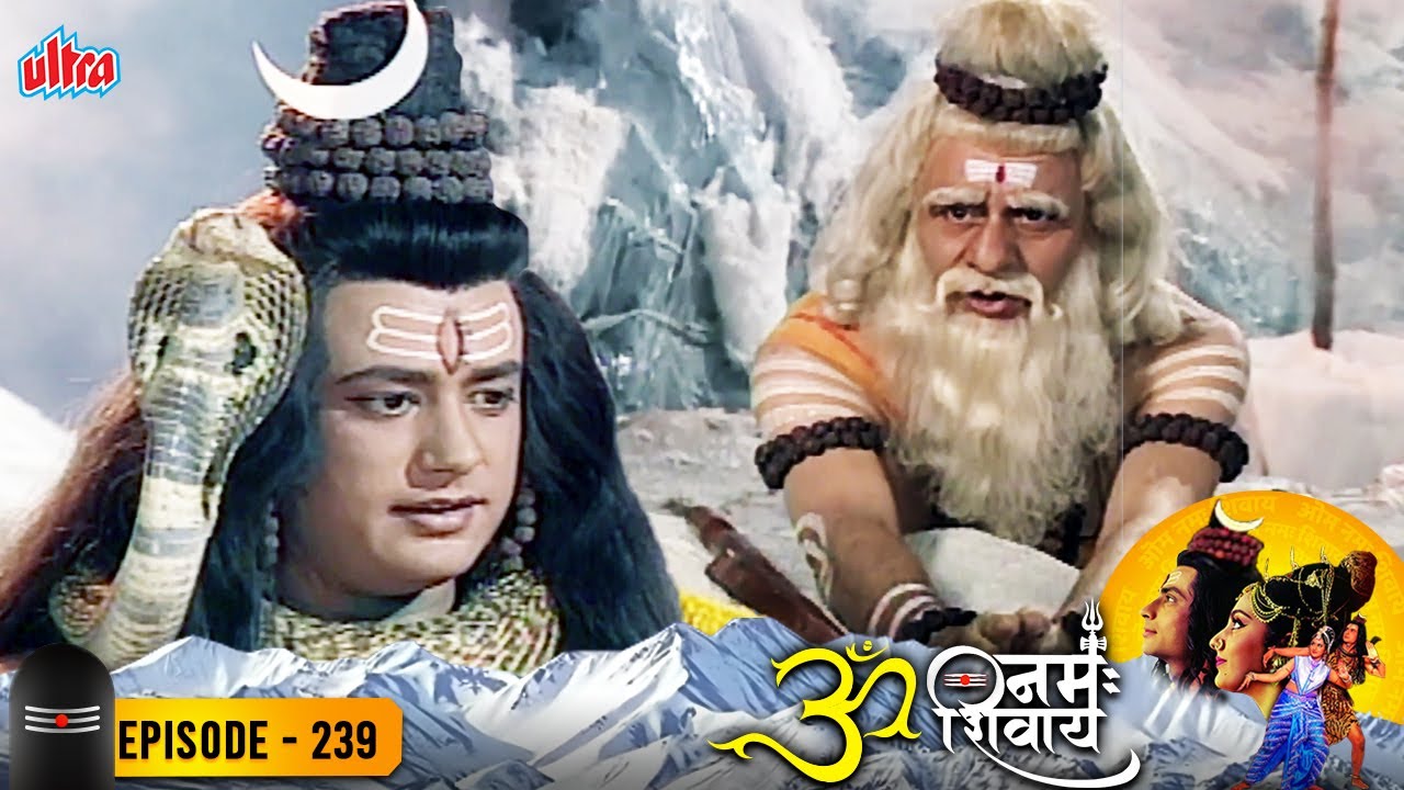 शुक्राचार्य ने भगवान शिव से असुरों की मदद करने का अनुरोध किय - ॐ नमःशिवाय 239