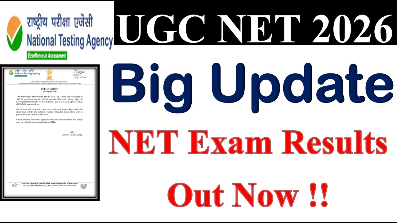 Big Update- UGC NTA NET Results 2026 | UGC NET June exam Results 2026