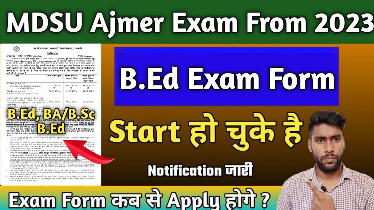 MDSU B.Ed Exam Form Notification Out | B.Ed First/Second year Exam Form date | MDSU Exam kaise bhare