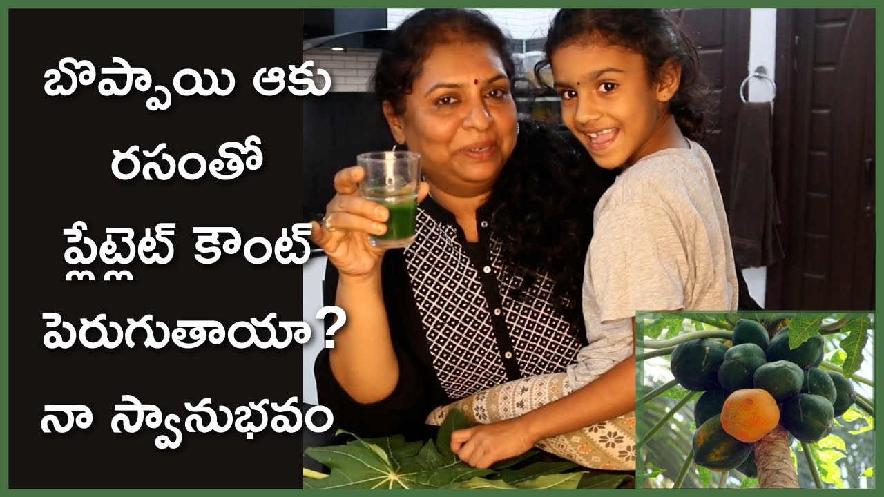 Increase in the platelet count by consuming papaya leaf juice. An experience #9