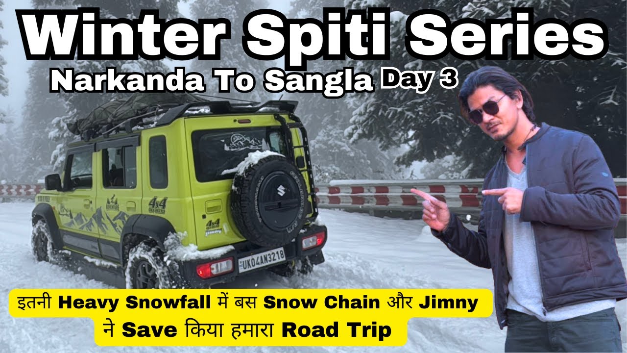 Winter Spiti Valley 3: सिर्फ Snow Chain और Jimny ने Save किया ये Road Trip | Narkanda to Sangla
