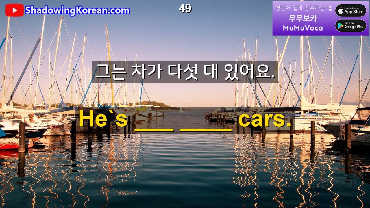 아주 유용한 영어 문장입니다. 30분만 투자해 보세요 | 2025년 30분 공부 시리즈 #347