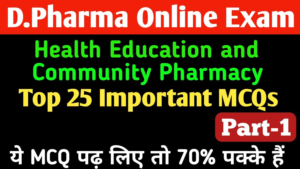 Health Education and Community Pharmacy | Top 25 MCQ Question | D.pharma 1st Year Exam