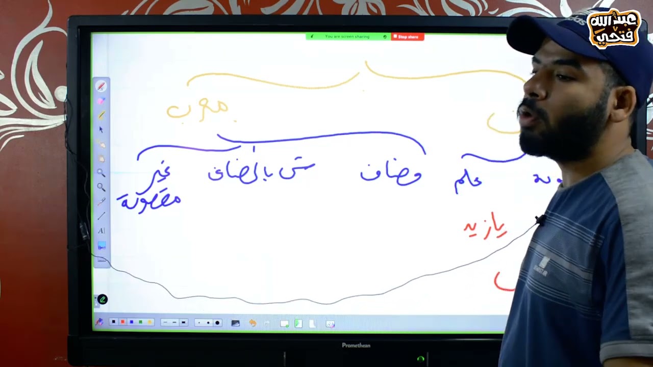 اتعلم استخراج المنادى