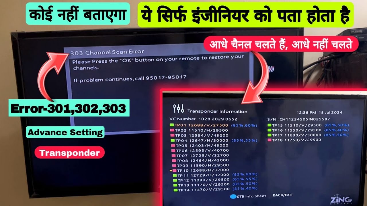 Dish Tv Transponder Checking| Dish Tv Advance Setting | Dish Tv 301,302,303 Error | Zing Super FTA