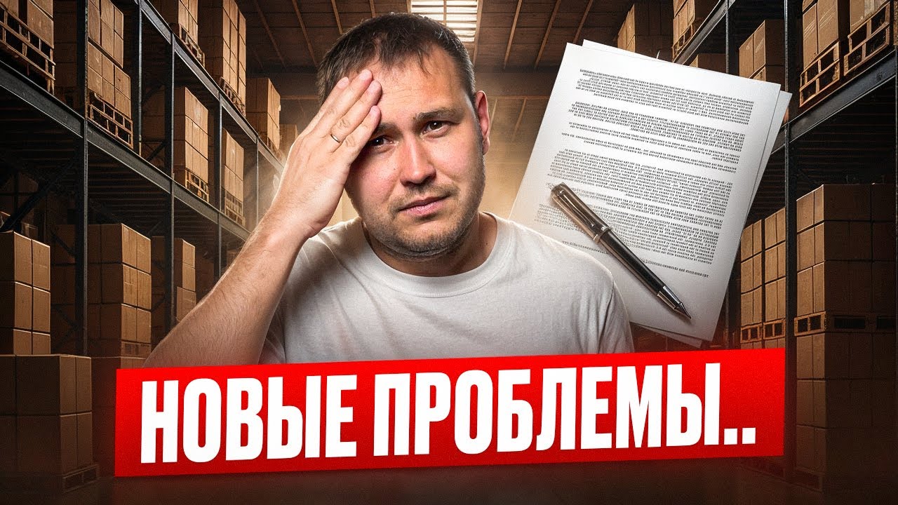 НОВЫЕ МАРШРУТЫ КАРГО 2025 — правда без сказок логистов