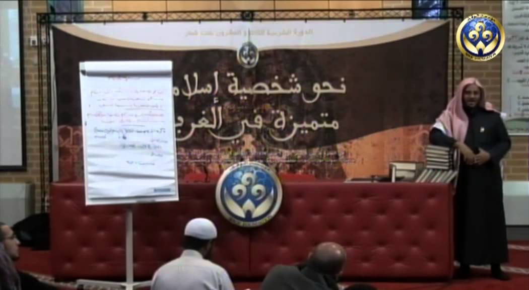 شرح كتاب "طرق تخريج الحديث النبوي". 3/4