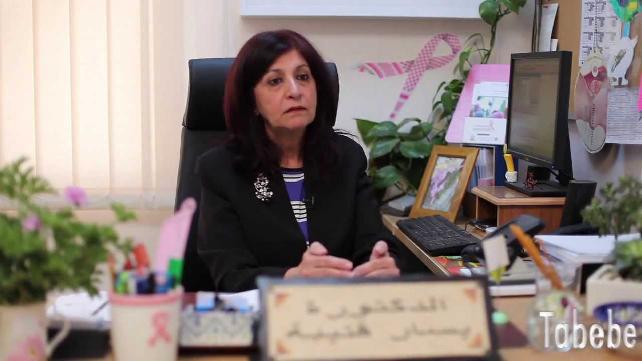 طبيبي - السرطان و الاورام الحميدة و الخبيثة مثل الشامات