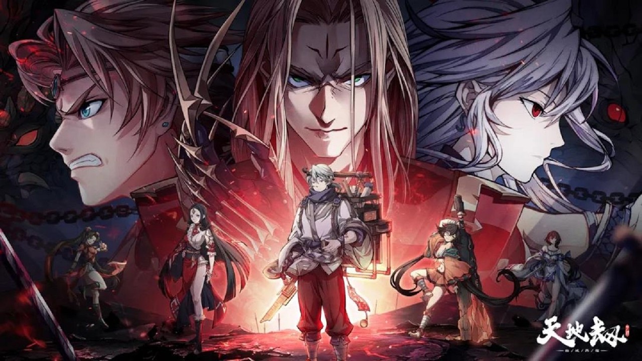 【SRPG】天地劫 幽城再临 第十六回 劫焰灼日月