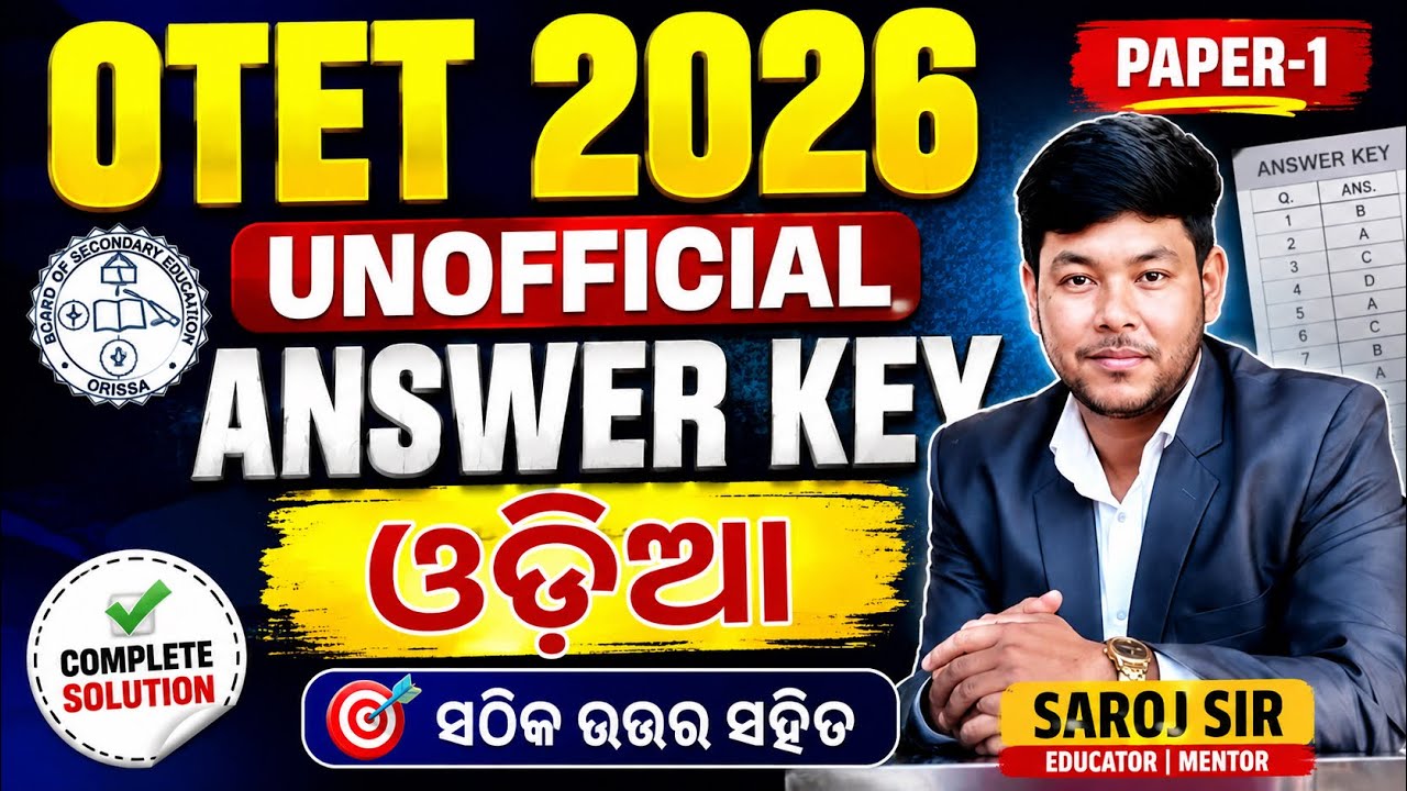 OTET 2026 Odia Answer Key | Unofficial Solution ✅ Check Your Score Instantly | Paper-1