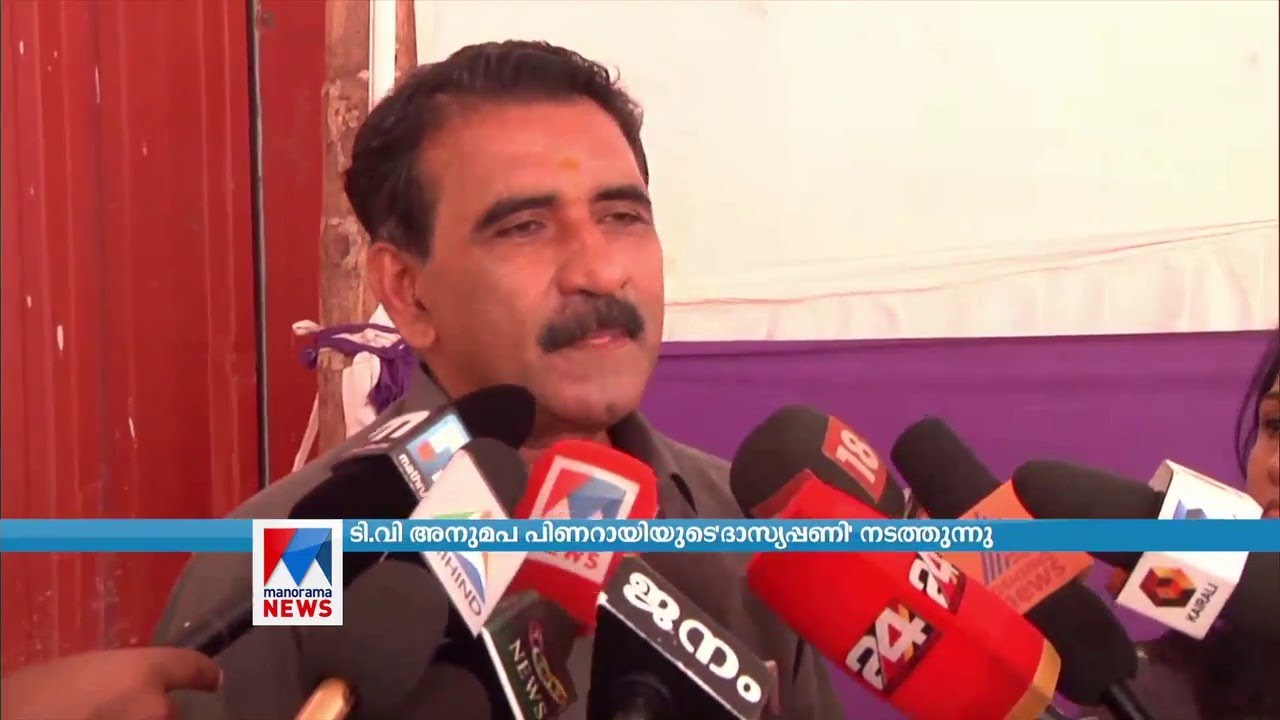 അനുപമ വനിതാമതിലിൽ പങ്കെടുത്തു; പിണറായിക്ക് ദാസ്യപ്പണി: ബിജെപി | B Gopalakrishnan  |