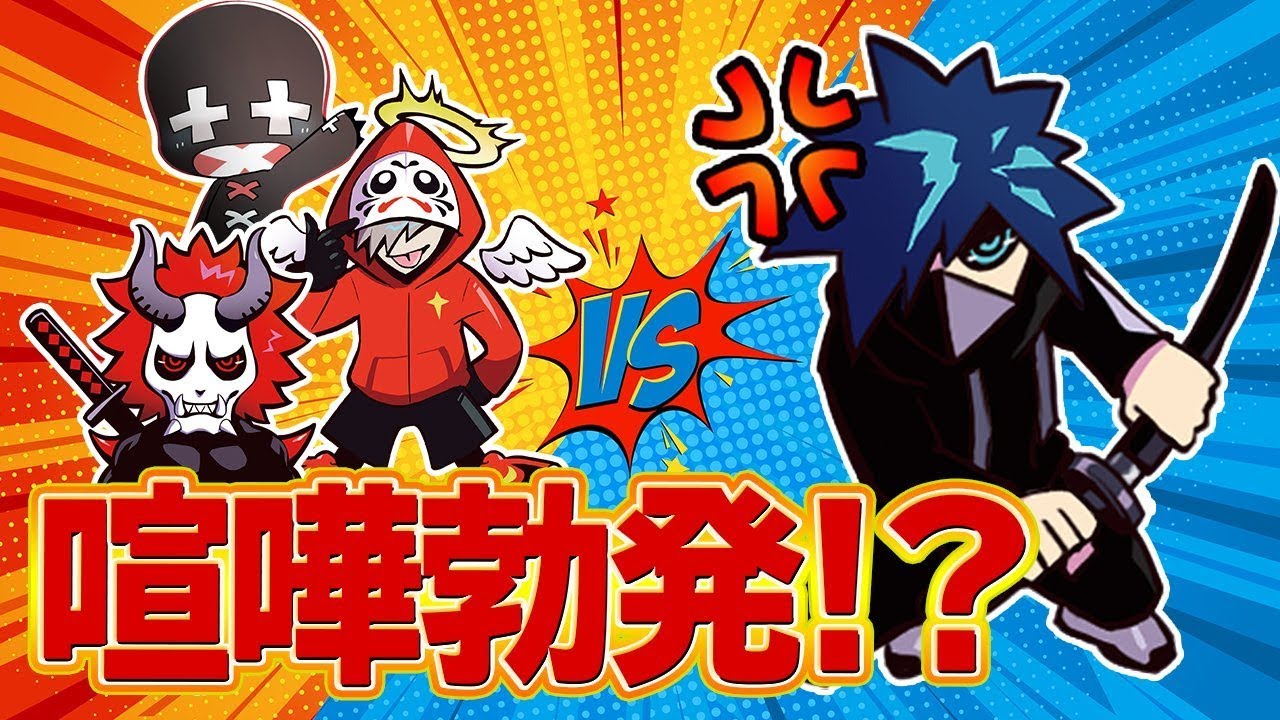 資材の奪い合いで喧嘩勃発...!?【フォートナイト】